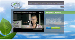 Desktop Screenshot of netprofessionalecology.com