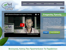 Tablet Screenshot of netprofessionalecology.com